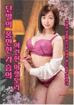 星际迷途 视频毛片